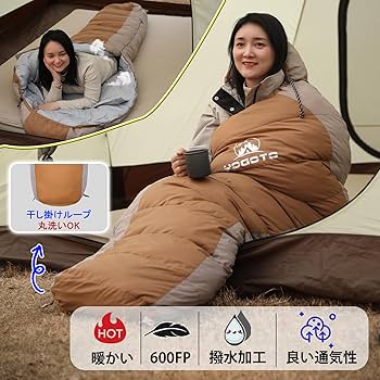 Amazon.co.jp: 【YOGOTO】 ダウン 寝袋 冬用 マミー型 シュラフ 600FP