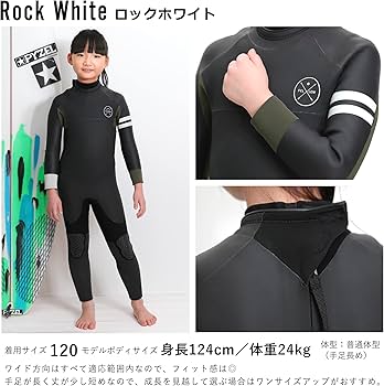 Amazon | FELLOW セミドライ ウェットスーツ バックジップ 5mm 3mm