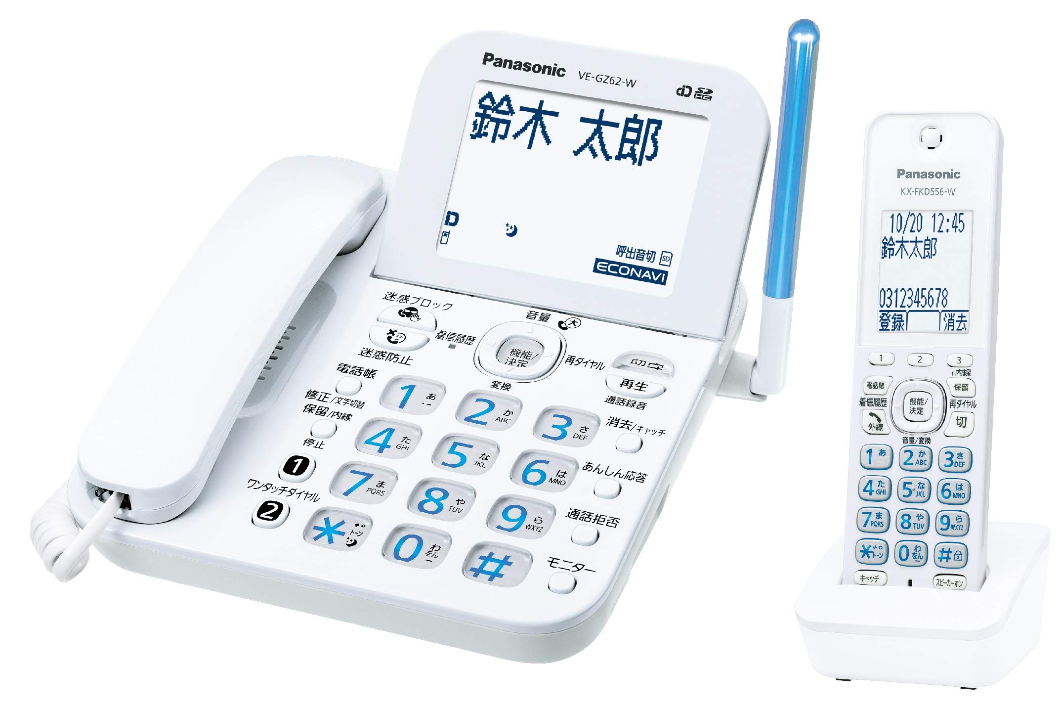 Amazon.co.jp: パナソニック デジタルコードレス電話機 子機1台付き