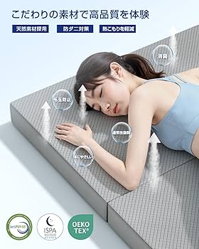 Amazon.co.jp: マットレス シングル 【高反発 硬め190N 厚さ10cm