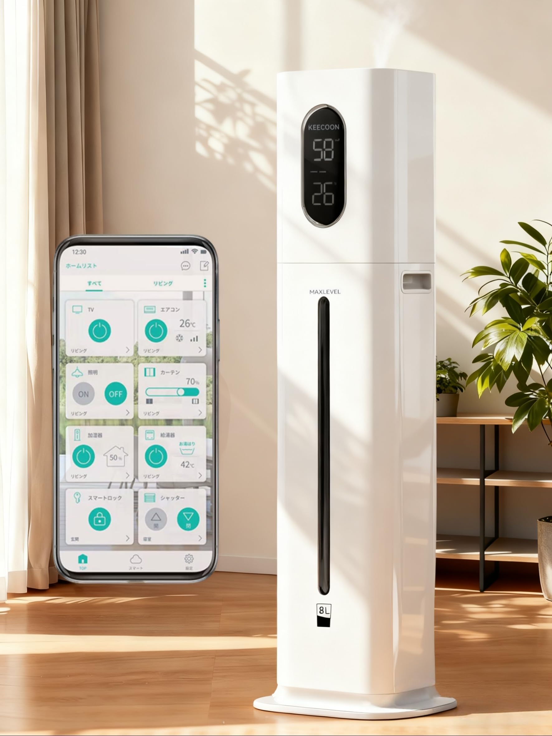 Amazon.co.jp: KEECOON 加湿器 大容量 8L 【AIスマート&知能恒湿