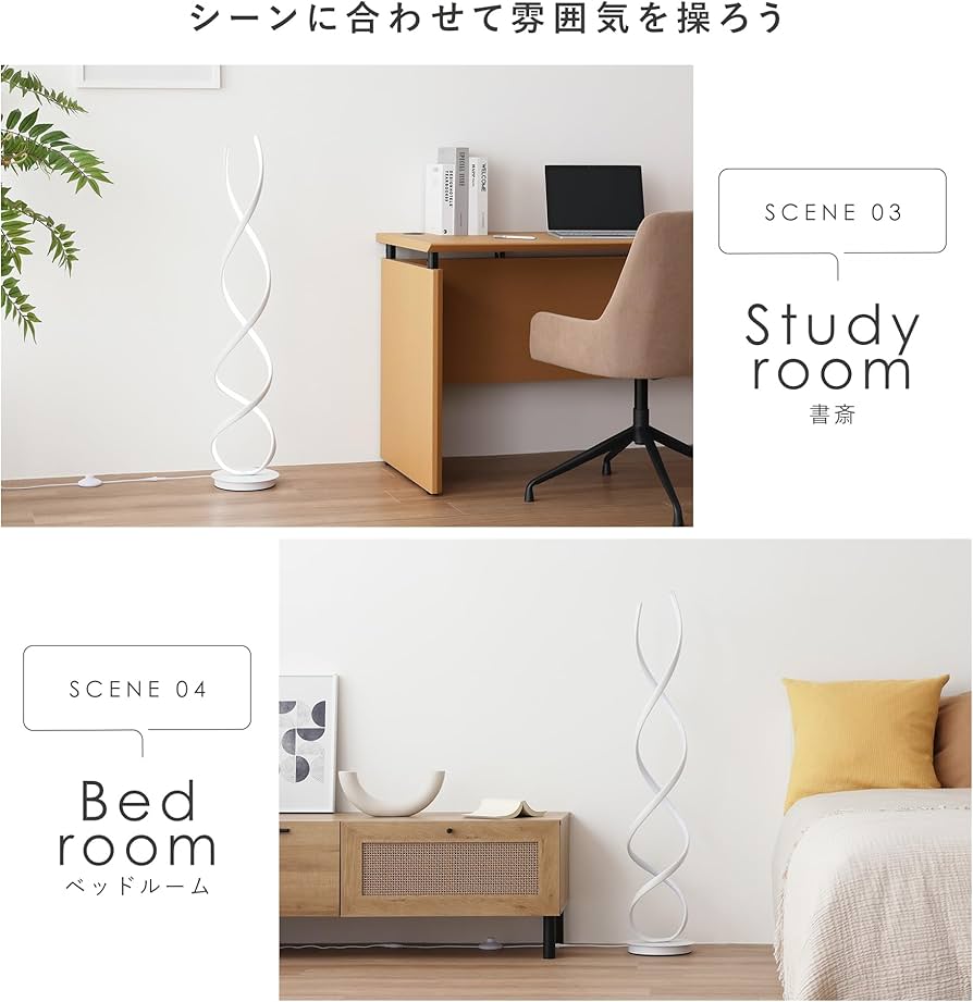 Amazon | VENTOTA フロアライト LED スタンドライト 間接照明 フロア