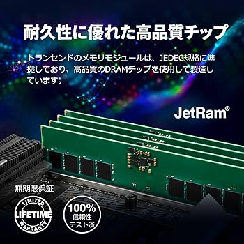 Amazon | トランセンドジャパン ノートPC用メモリ PC5-44800(DDR5 5600