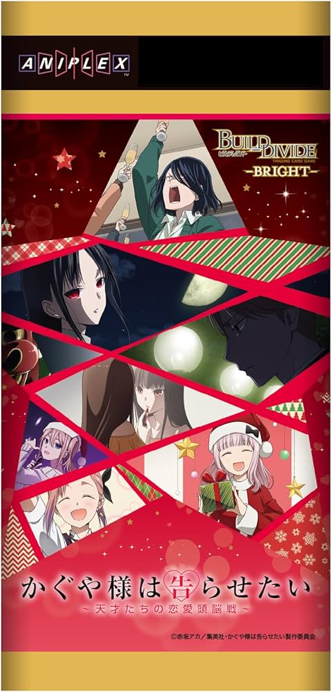 Amazon.co.jp: ビルディバイド -ブライト- ブースターパック アニメ