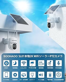 Amazon.co.jp: SOOHAO 防犯カメラ 屋外 ソーラー ワイヤレス 4台セット