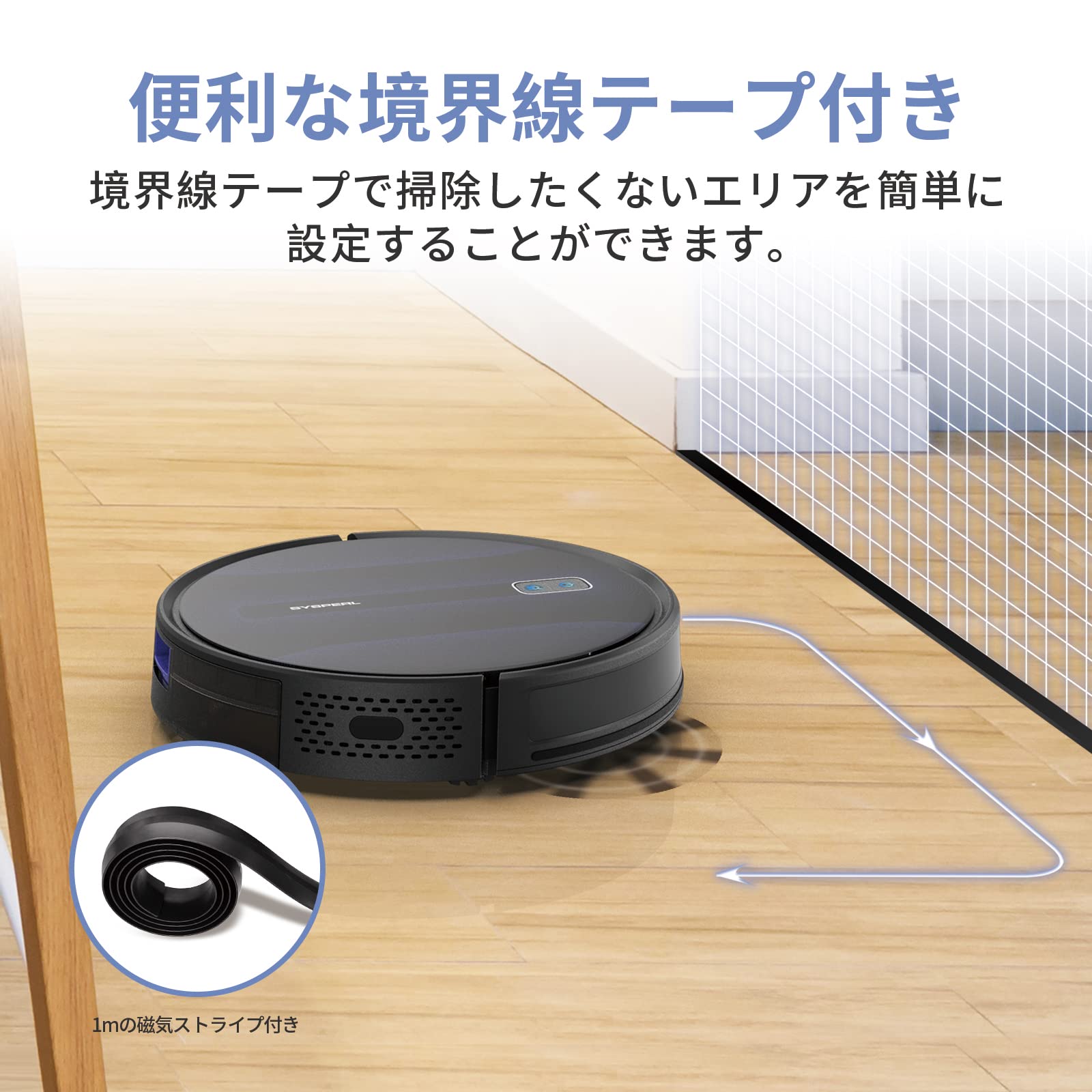 Amazon.co.jp : SYSPERL V40P ロボット掃除機 ロボットクリーナー