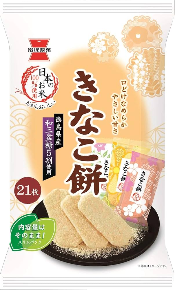 Amazon.co.jp: 岩塚製菓 きなこ餅 21枚×12袋 : 食品・飲料・お酒