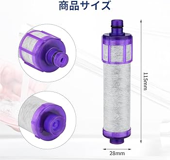 Amazon | JF-22交換用 浄水カートリッジ 3本セット JF-20 JF-21互換性