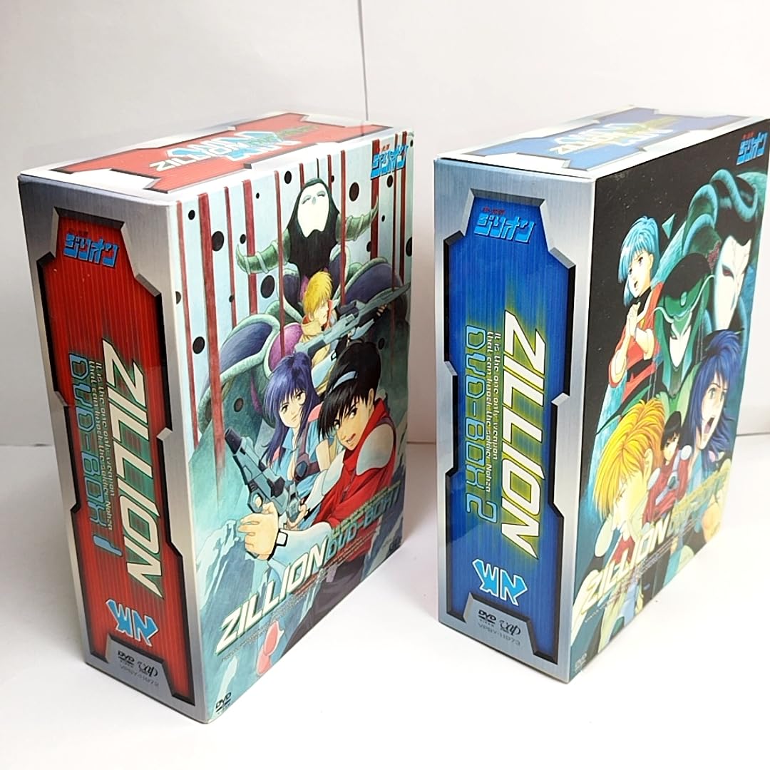 Amazon.co.jp: 赤い光弾ジリオンDVD-BOX (1)(2) 全2巻セット