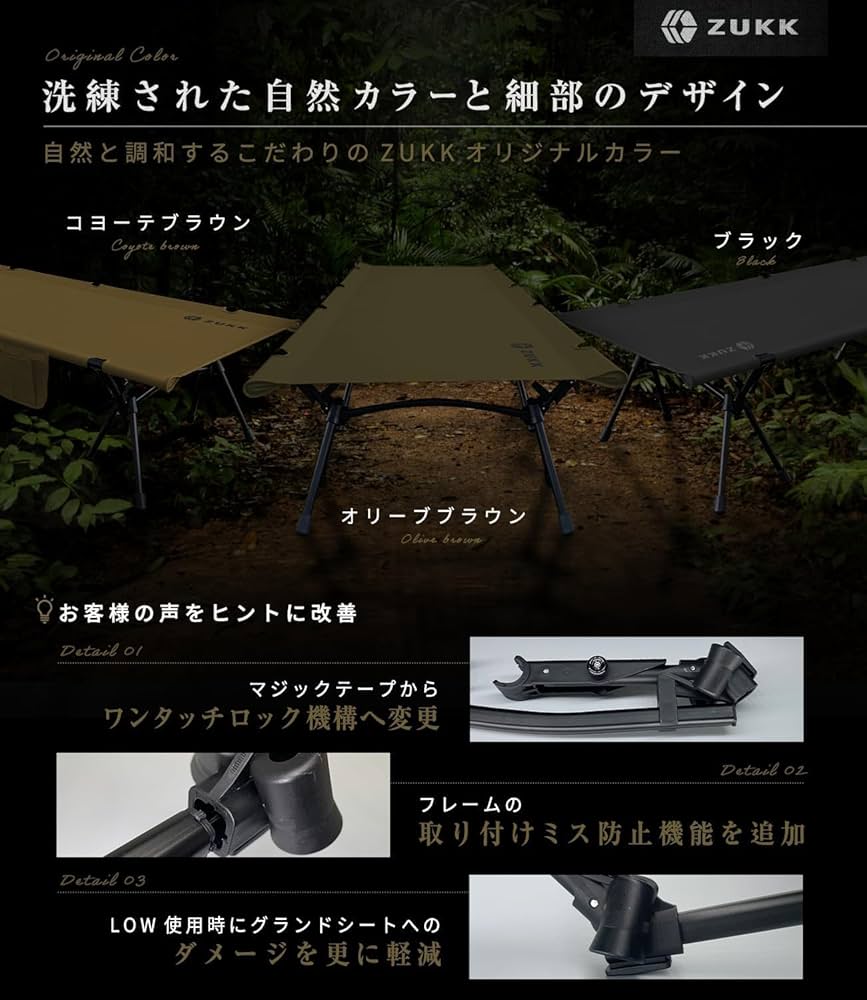 Amazon.co.jp: ZUKK 2WAY コット 耐荷重200kg キャンプ ベッド 高耐久
