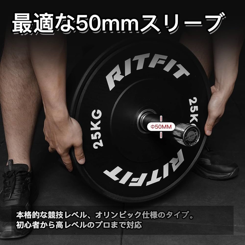 Amazon | RITFIT オリンピックバーベル 直径50mm 最大耐荷重900kg