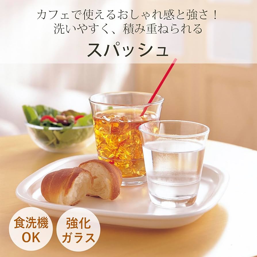 Amazon｜東洋佐々木ガラス タンブラーグラス スパッシュ 約210ml 6個入