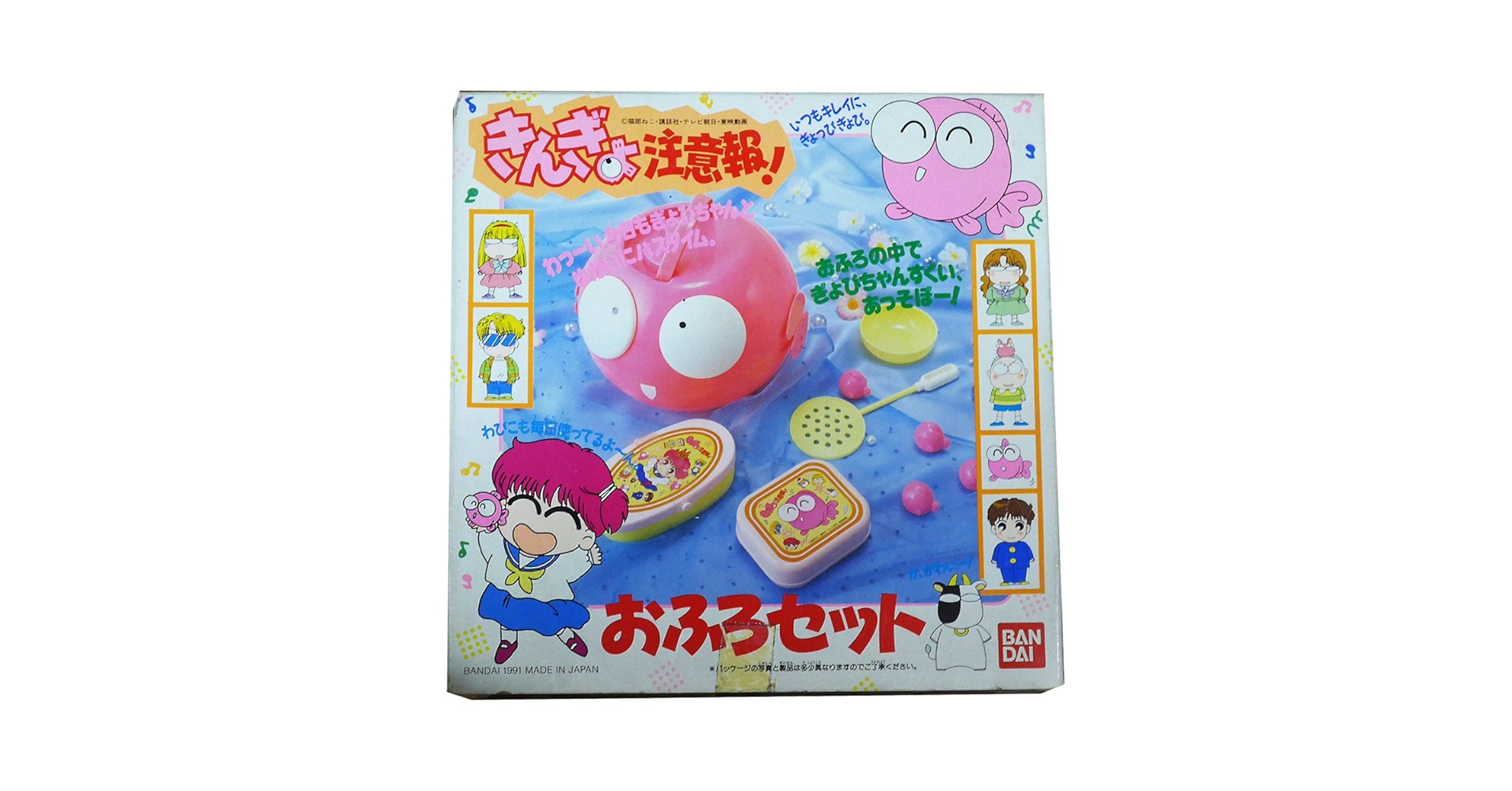 新品ケース交換済み きんぎょ注意報！ DVD全9巻セット 新品ケース交換