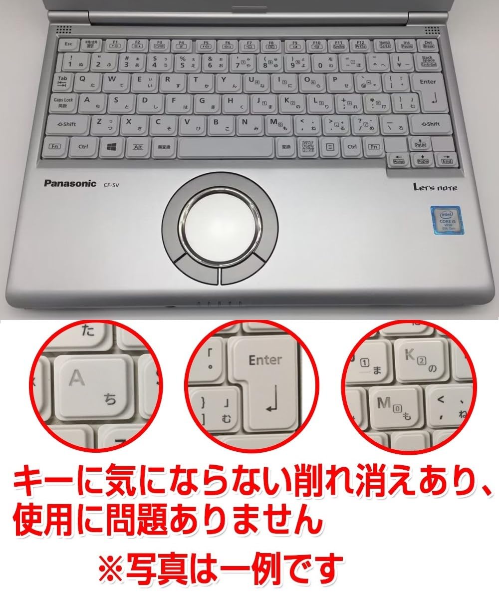 Amazon.co.jp: 【整備済み品】ノートPC CF-SV7 レッツノート i5第8世代