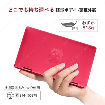 Amazon | One-Netbook OneMix 2S錦鯉限定版 Windows10搭載 超小型