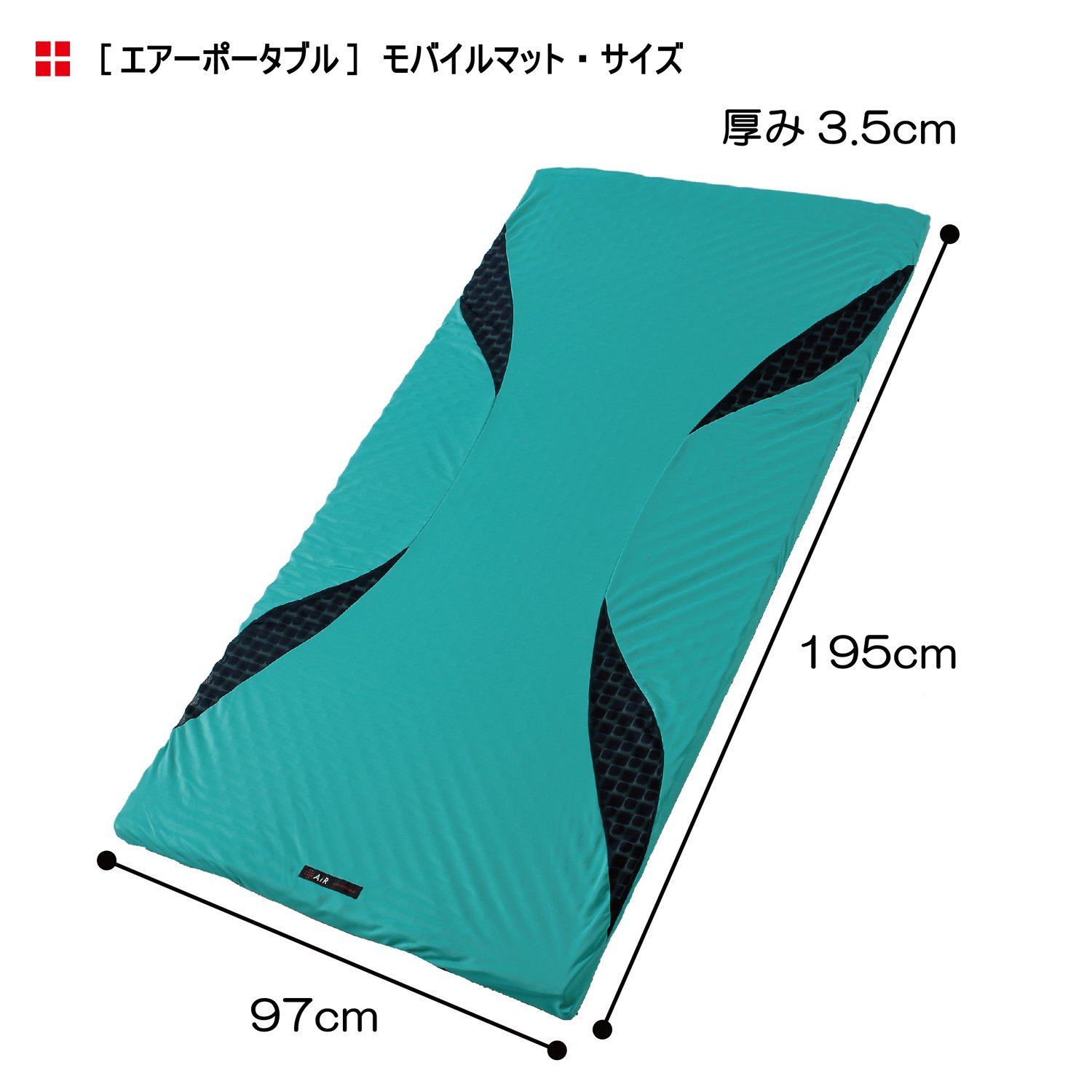 Amazon｜nishikawa 【 西川 】 エアー マットレス シングル ポータブル