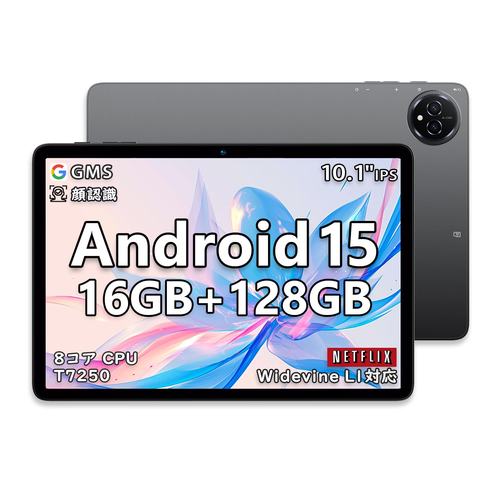 Amazon.co.jp: 【android 15 タブレット初登場】Bmax 10インチ Android