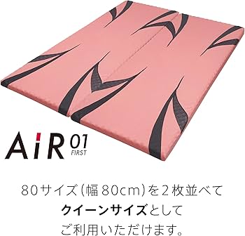 Amazon.co.jp: 【キャンペーン対象商品】nishikawa 【 西川 】 [エアー