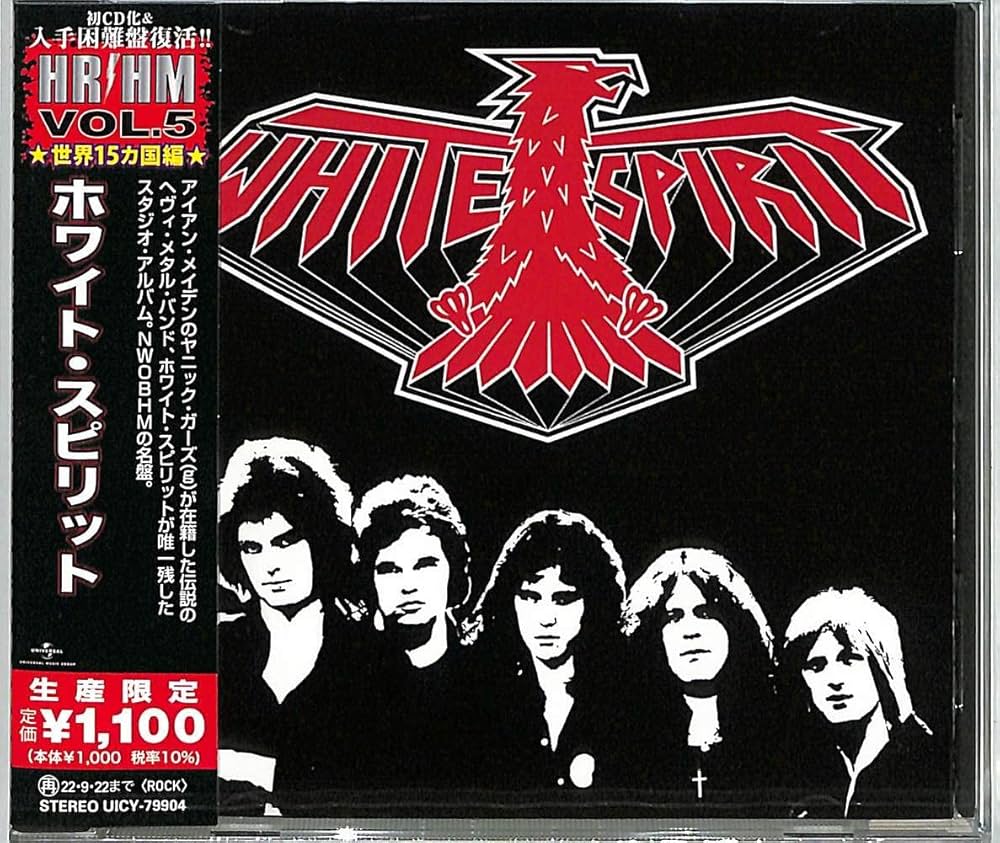 Amazon.co.jp: ホワイト・スピリット (生産限定盤): ミュージック