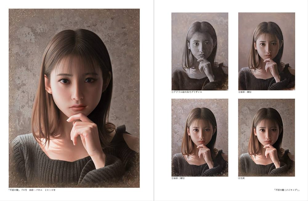 岡靖知 画集 | 岡 靖知 |本 | 通販 | Amazon