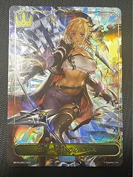 Amazon.co.jp: シャドウバースエボルヴ 第八の絶傑 オクトリス