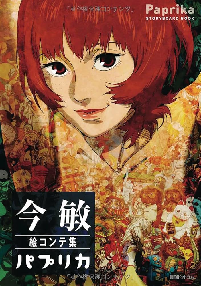 Satoshi Kon Paprika Storyboard Book: Amazon.co.uk: Kon, Satoshi