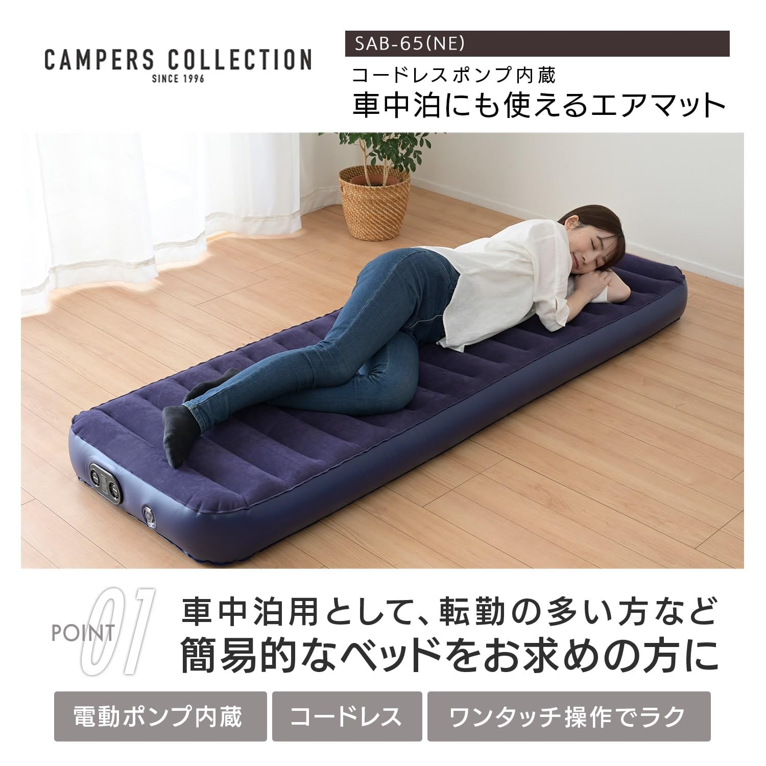 Amazon | [キャンパーズコレクション 山善] コードレス 電動ポンプ内蔵