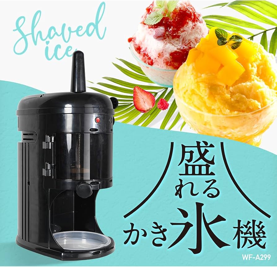 Amazon | HAIGE(ハイガー) かき氷機 電動 業務用 ふわふわ 台湾風