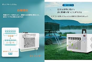 Amazon | COMEDYKING 2024最新型 スポットクーラー 移動式エアコン