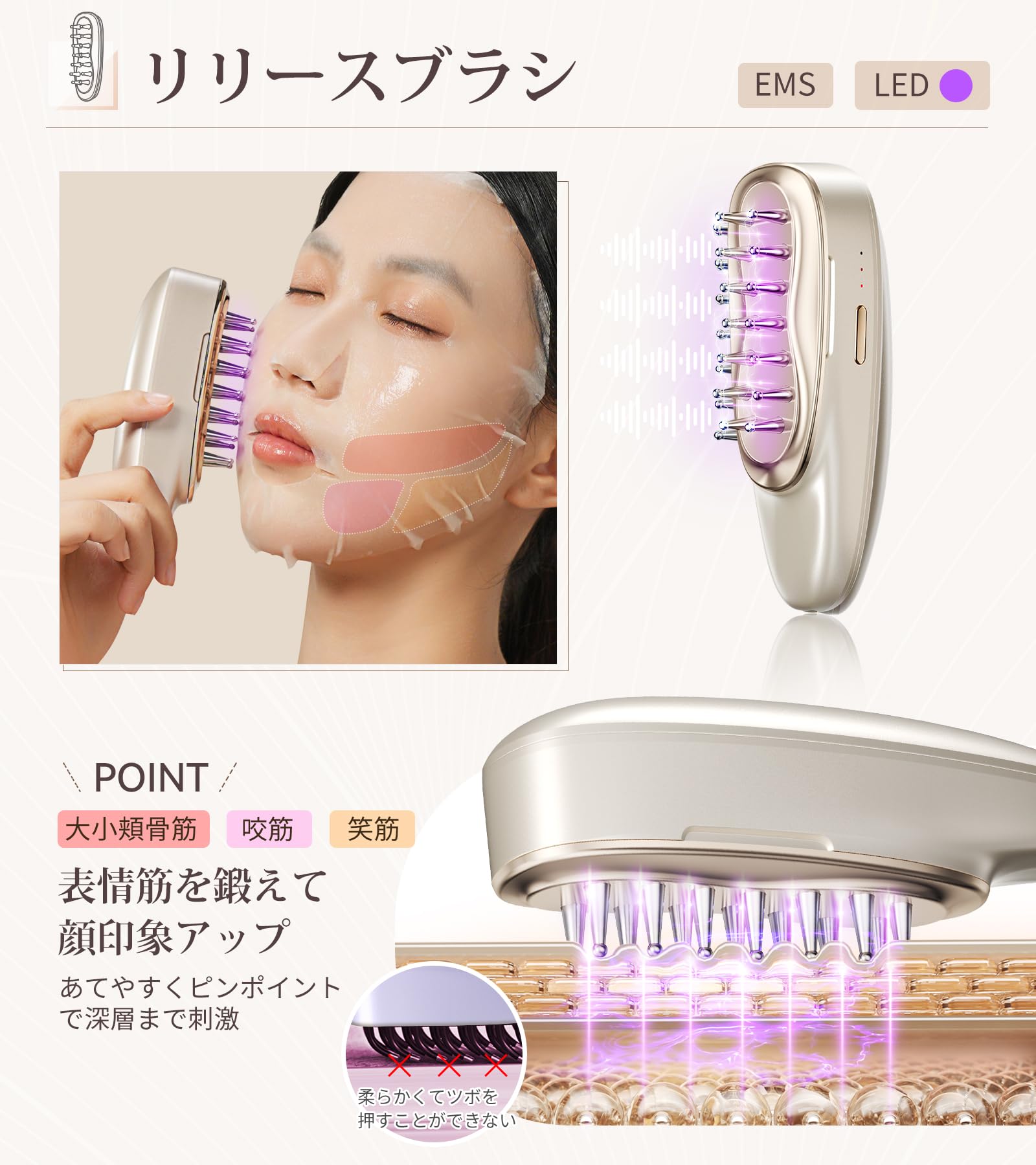 Amazon.co.jp: ANLAN リフトスパ温冷かっさ EMS リフトブラシ 電気