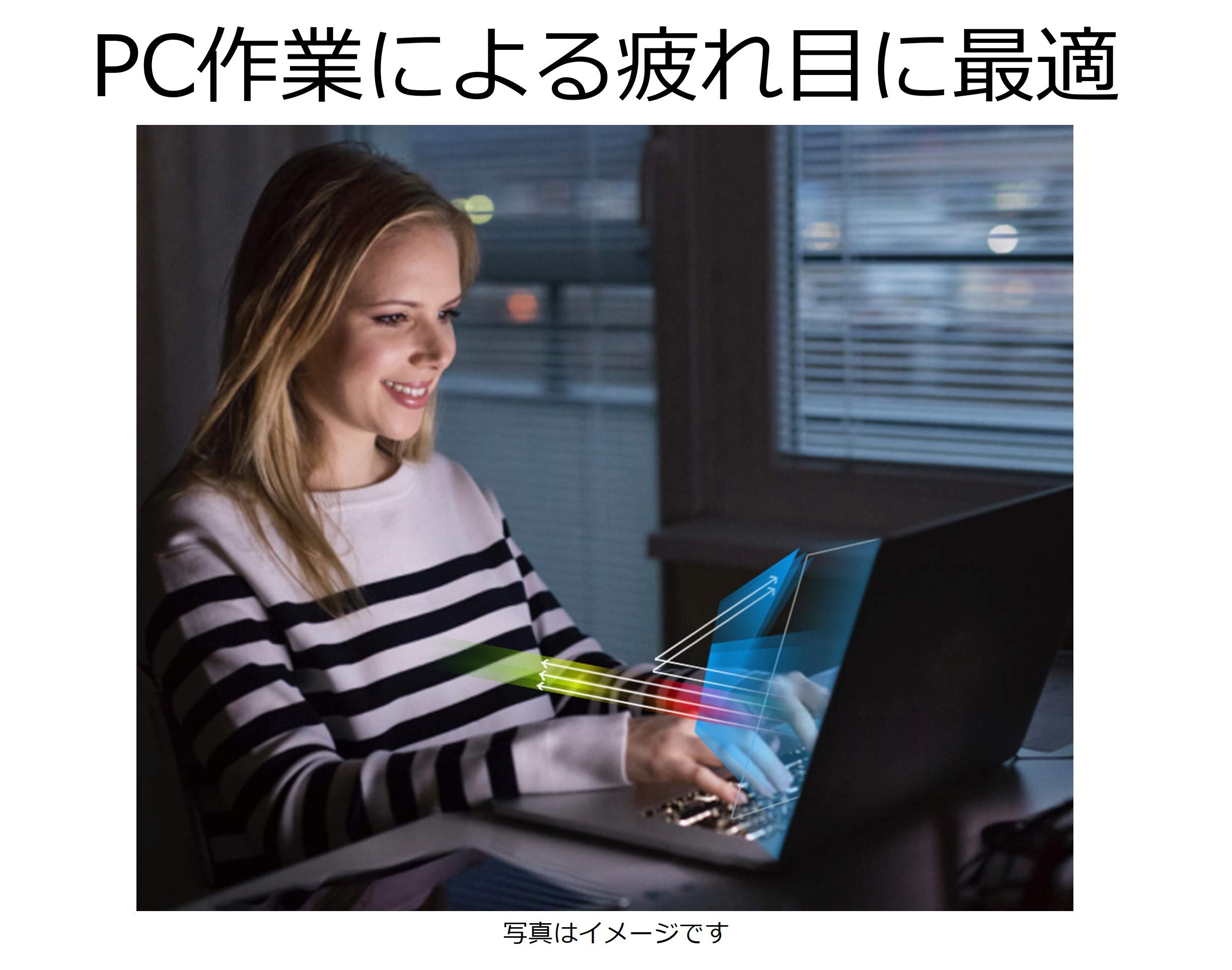 Amazon | iMac 27インチ 対応 ブルーライトカット フィルム 保護