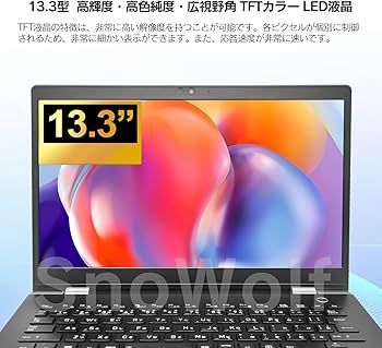 Amazon.co.jp: 【整備済み品】 ノートパソコン 軽量薄型 13.3インチ 第
