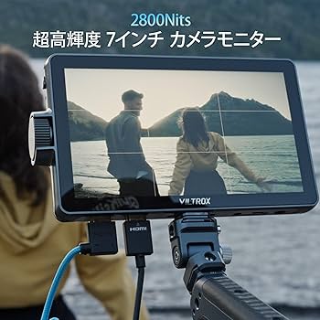 Amazon | VILTROX DC-A1 7インチ 高輝度2800nit カメラ フィールド