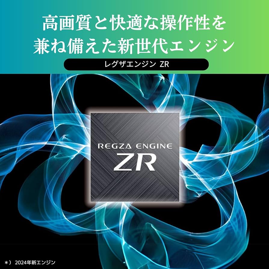 Amazon | REGZA 65インチ 有機EL 65X8900N スマートテレビ Dolby Atmos