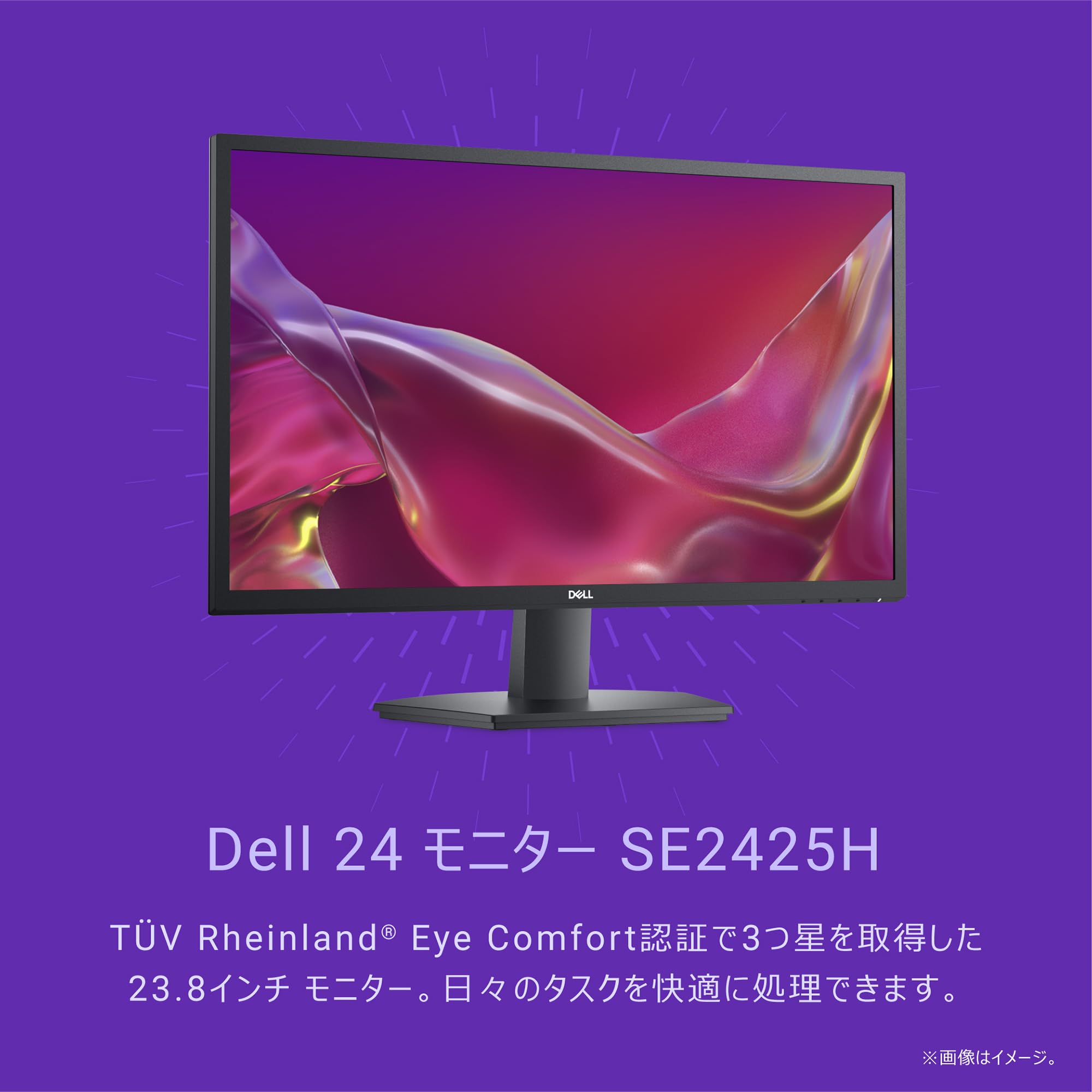 Amazon.co.jp: 【Amazon.co.jp限定】Dell SE2725H-A 27インチ モニター