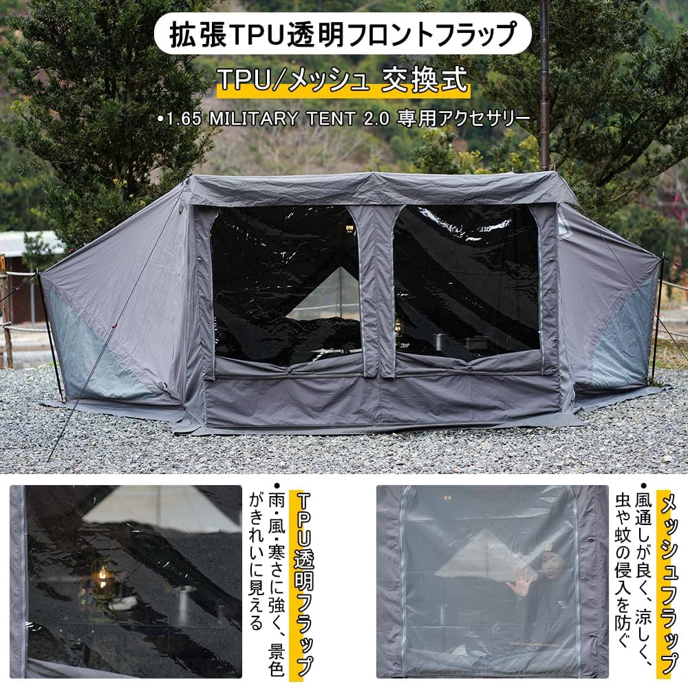 Amazon.co.jp: Soomloom拡張TPU透明フロントフラップ1.65ミリタリー