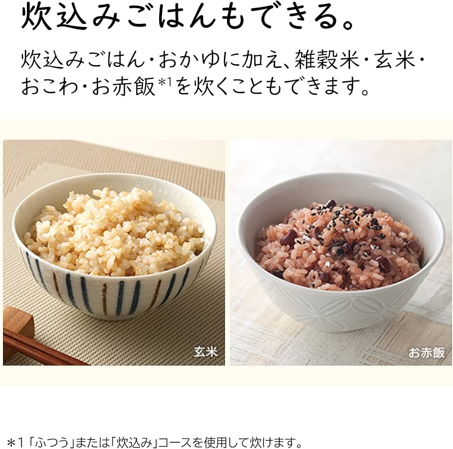 Amazon.co.jp: 日立 炊飯器 2合 IH式 おひつ御膳 RZ-BS2M N ブラウン