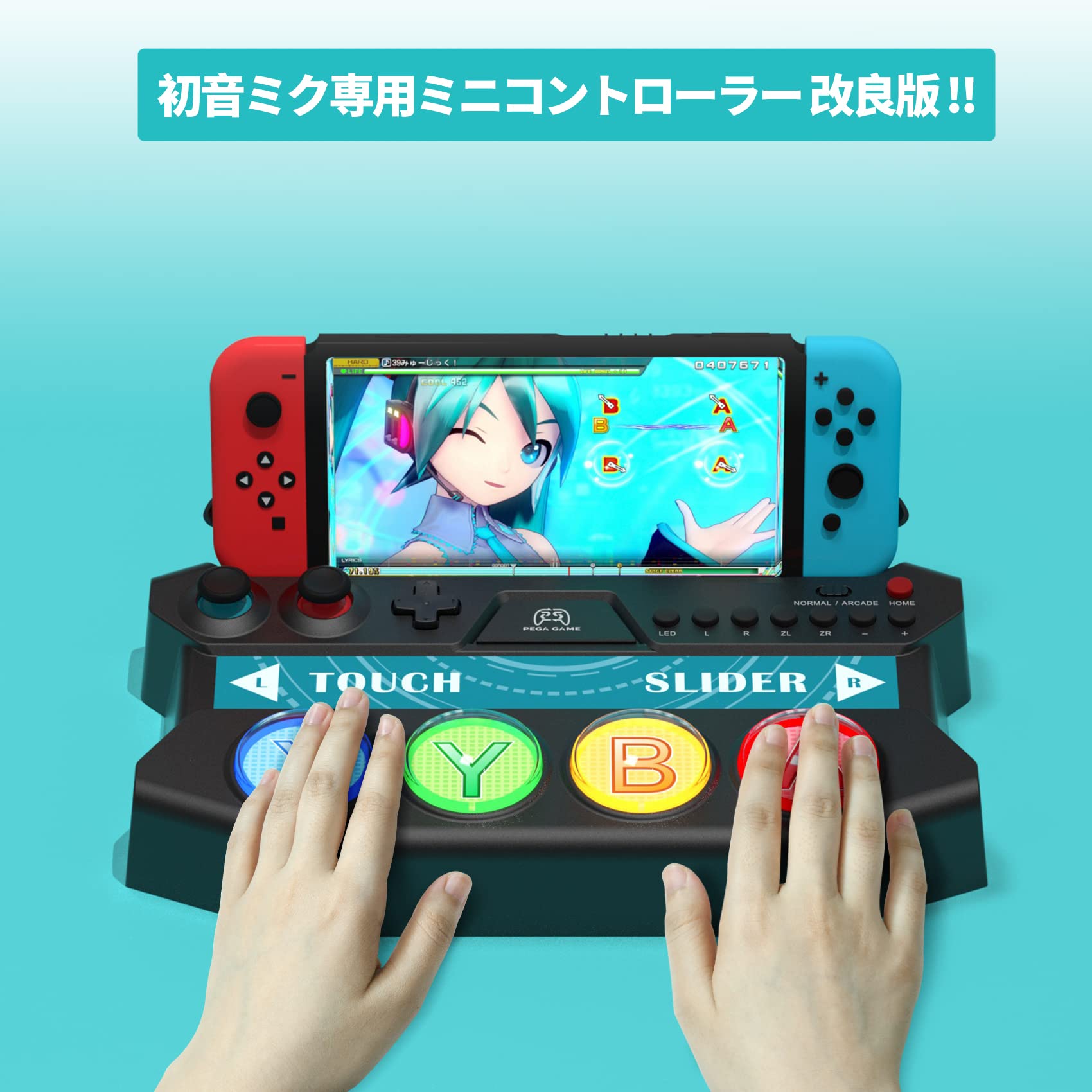 Amazon.co.jp: PEGA GEME 『初音ミク Project DIVA MEGA39ʼs』専用ミニ