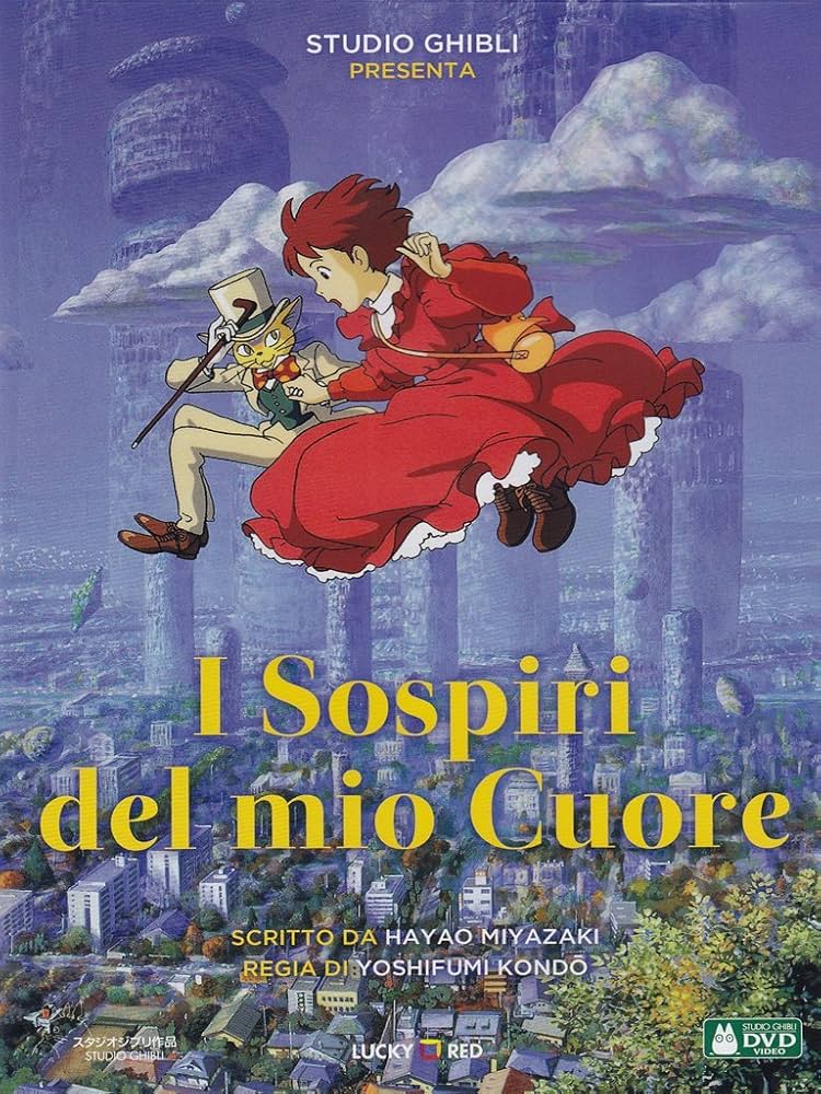 Amazon.co.jp: 耳をすませば(イタリア輸入盤) I Sospiri Del Mio Cuore