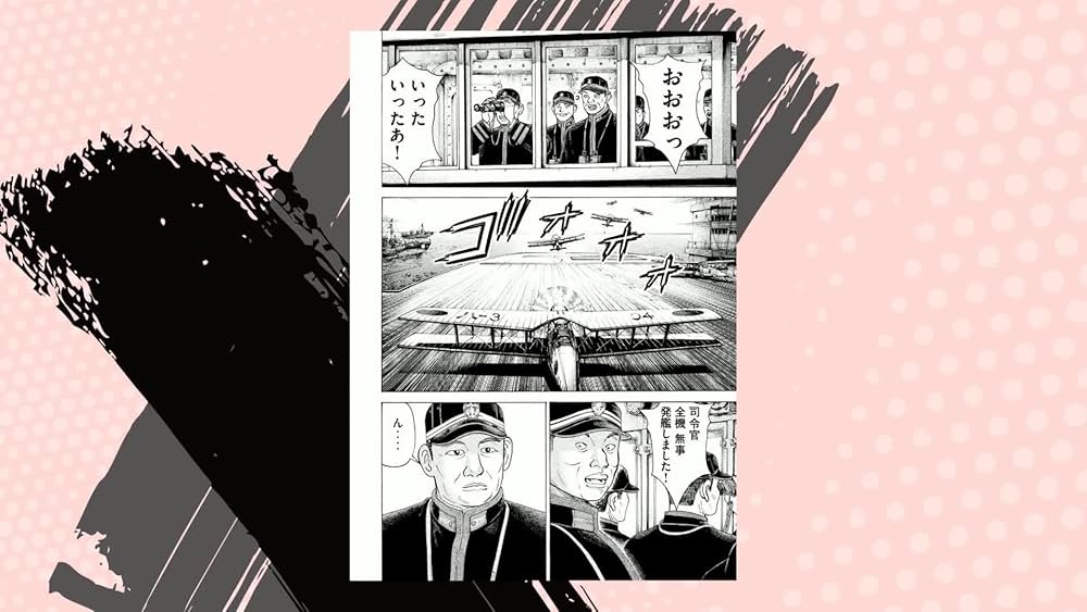 Amazon.co.jp: アルキメデスの大戦(1) (ヤングマガジンコミックス