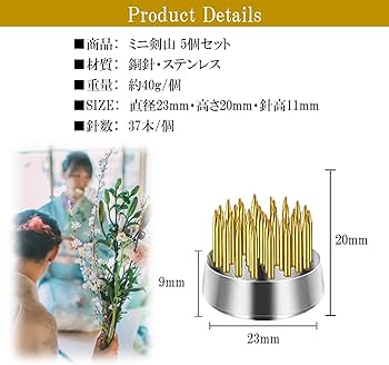 Amazon | NOELAMOUR 剣山 生け花 ミニ 丸 丸剣山 花器 花留 丸形 華道