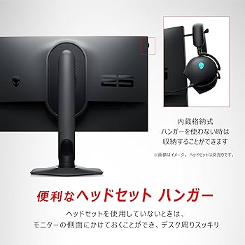 Amazon.co.jp: Dell AW2523HF 24.5インチ Alienware ゲーミング