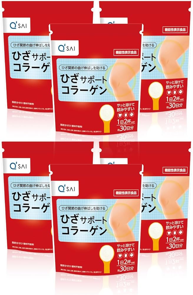 Amazon.co.jp: キューサイ ひざサポートコラーゲン 150g 6袋まとめ買い