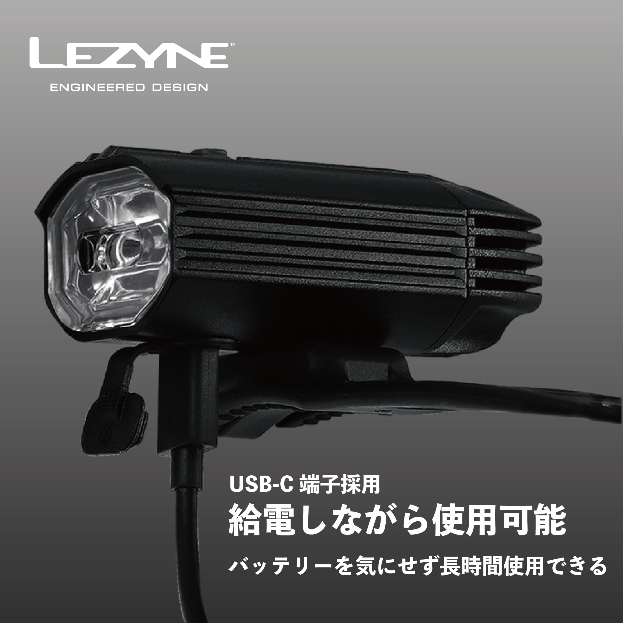Amazon | レザイン(LEZYNE) 自転車用 フロントライト ブラック 1400