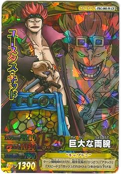 Amazon.co.jp: M9ワンピース データカードダス ONE PIECE カード