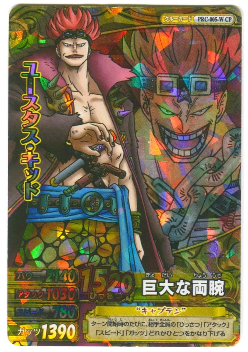 Amazon.co.jp: M9ワンピース データカードダス ONE PIECE カード