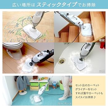 Amazon | アイリスオーヤマ 2WAYスチームクリーナー ホワイト STP-202W