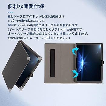 Amazon.co.jp: Z会専用タブレット(第2世代) Z0IC1 用 ケース カバー