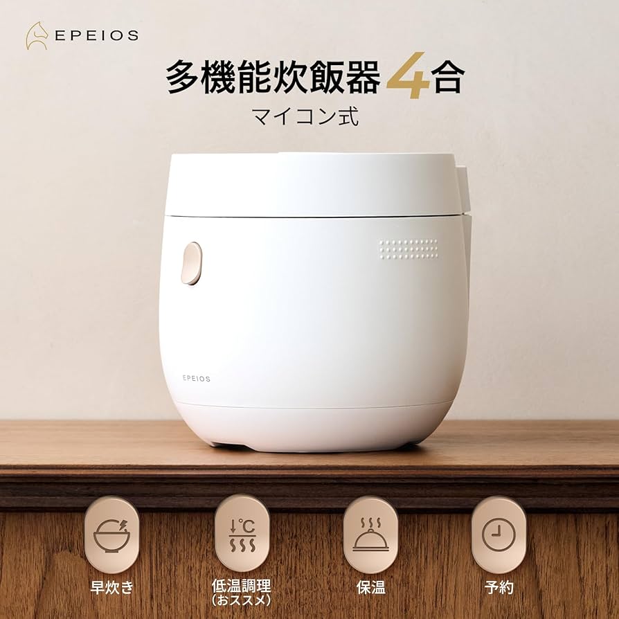 Amazon | エペイオス(Epeios) 炊飯器 一人暮らし 3合 4合 低温調理可