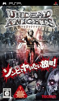 Amazon.com: Undead Knights [Japan Import] : Video Games